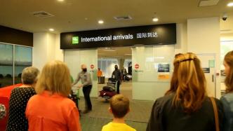 新西兰拟于2022年4月底向旅客重开国门