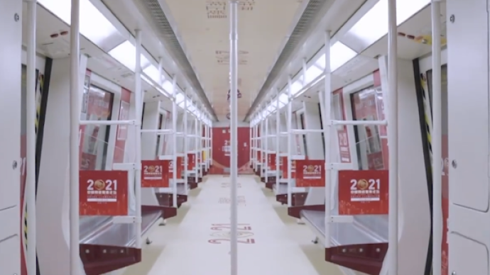 2021中国网络媒体论坛主题列车在广州开跑