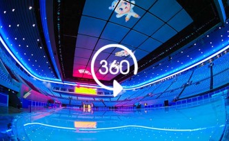360°全景｜首都體育館：打造“最美的冰”迎接冬奧健兒