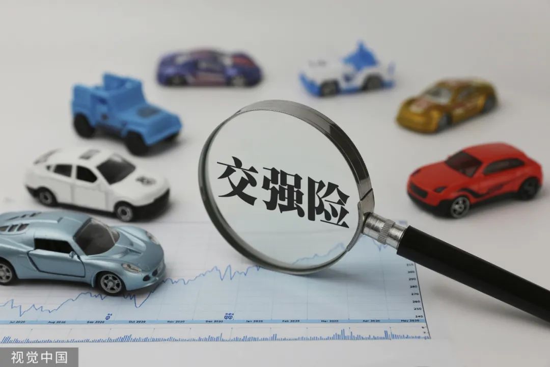多家保险公司拒保出租车“交强险”，辽宁银保监局发文回应