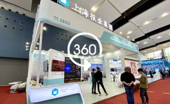360°全景｜2021中国网络媒体论坛：让大流量澎湃正能量