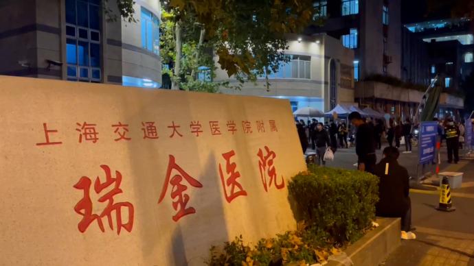 上海瑞金医院：根据疫情防控要求，即刻起暂停门急诊医疗服务
