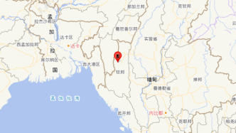 缅甸发生6.1级地震，震中距我国边境线最近约455公里