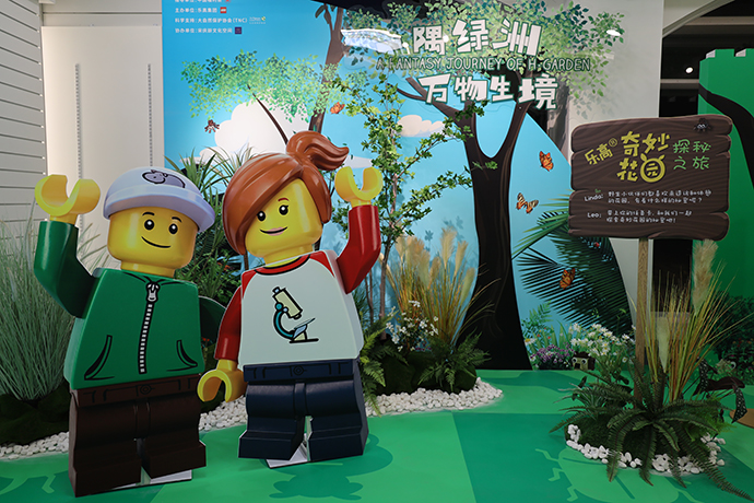 “乐高奇妙花园探秘之旅”是一场与野生动植物小伙伴相遇的故事