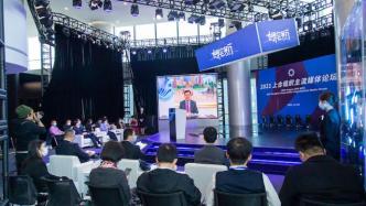 上合组织八国主流媒体代表纵论上海精神与媒体合作