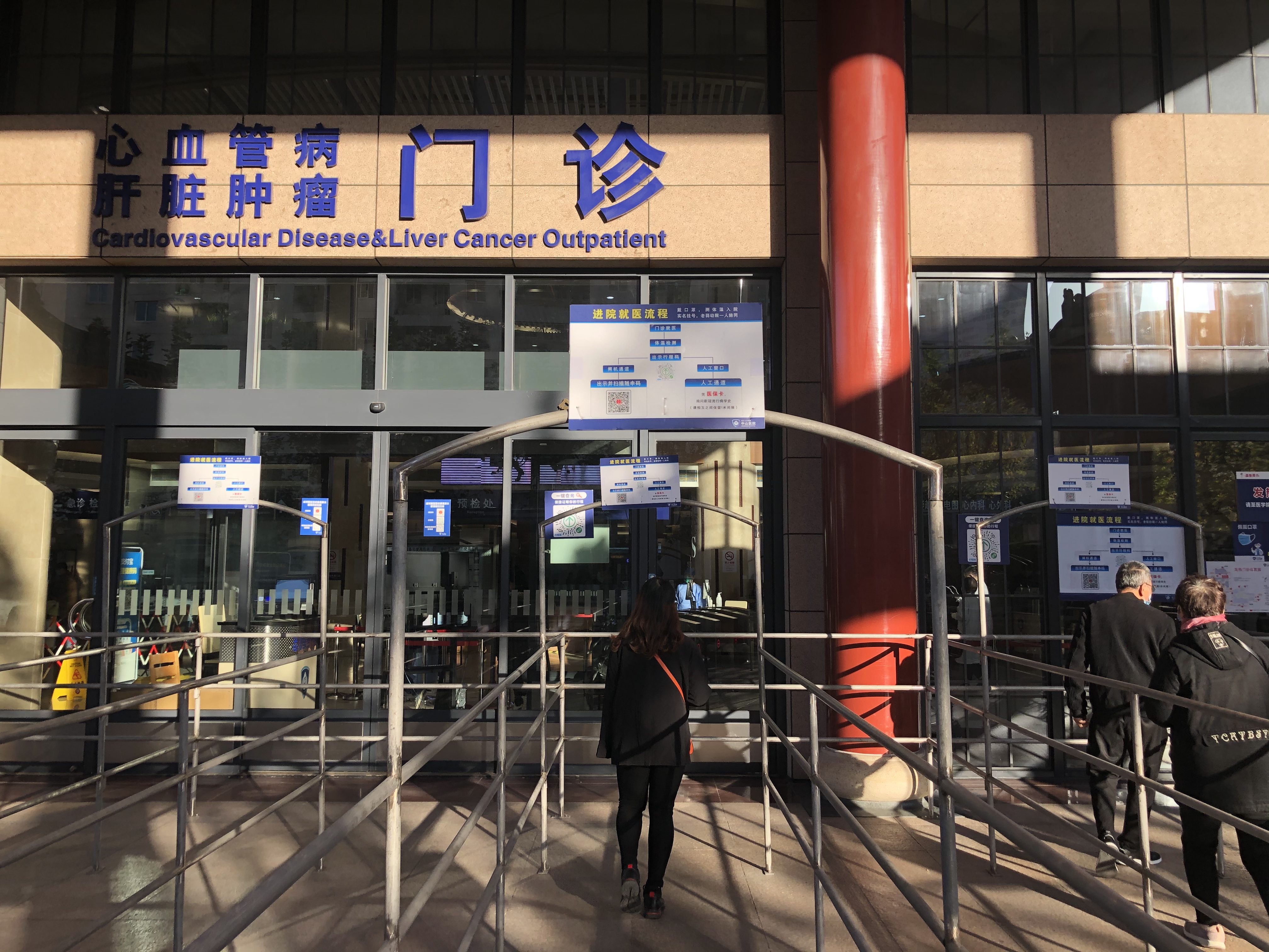 15000余人解除闭环管理，上海中山医院今晨迎第一波患者-第2张图片-蚂蚁新闻网