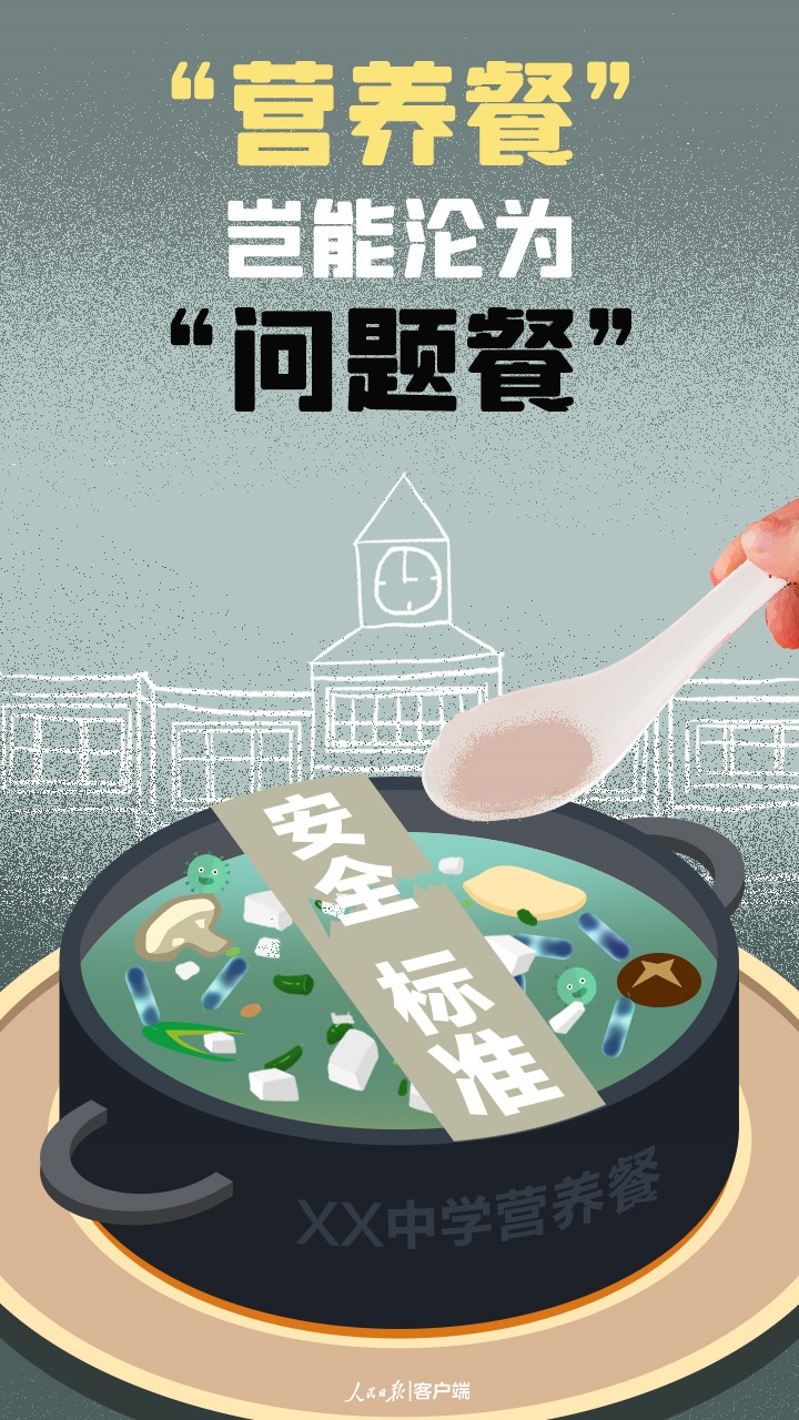 海报设计：陈泉伊