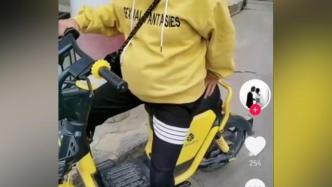怀孕女子和丈夫乘一辆共享单车被罚，曾拍视频发网络炫耀