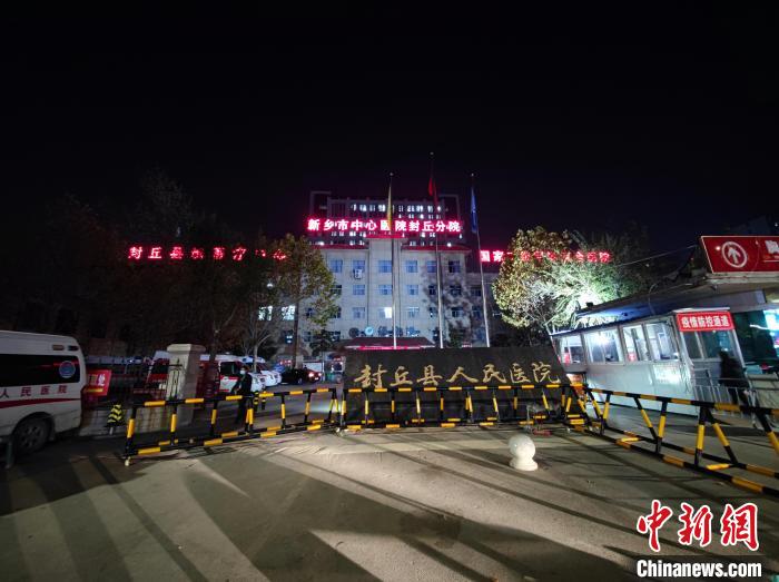 11月26日晚，仍有三名学生在封丘县人民医院治疗。