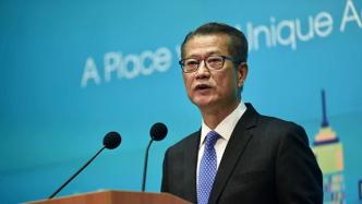 陈茂波：香港正步入由治及兴新阶段，立法会将迎新气象