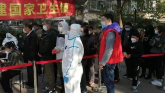 上海浦东新区两封闭管理小区进行第二轮核检