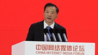 慎海雄：中国媒体有责任有义务破除西方媒体的“话语霸权”