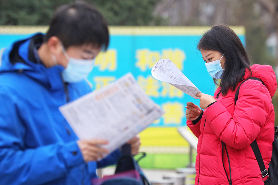 2021年11月28日，北京，考生在考点抓紧时间备考。 北青-北京头条记者郝羿/视觉中国 图