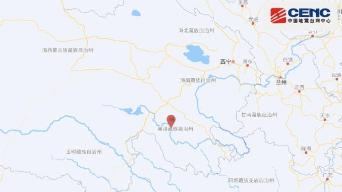 青海果洛州玛沁县发生3.5级地震