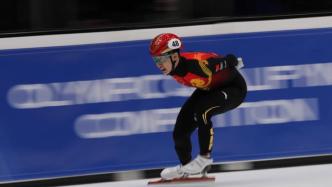 中国短道速滑队拿满北京冬奥会参赛资格
