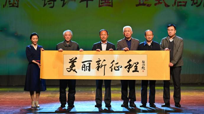 “詩詞中國”頒獎典禮舉辦，43305首詩詞寫作美麗新征程