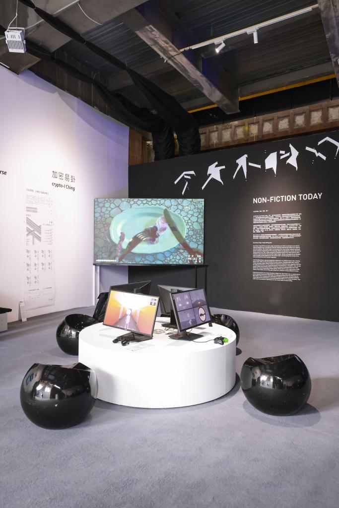 中国美术学院跨媒体艺术学院展位，第三届艺术与设计创新未来教育博览会现场，2021