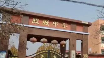 河南封丘学生集体呕吐事件进展：送餐公司两名负责人被刑拘