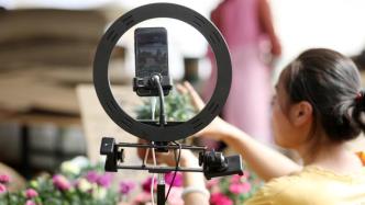 李佳琦薇婭們的全網(wǎng)最低價是不是壟斷？商家消費者專家吵翻了