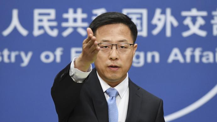 美欧涉华对话无端指责“中国经济胁迫”，外交部回应
