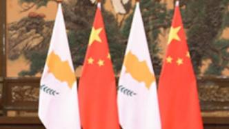 中华人民共和国和塞浦路斯共和国关于建立战略伙伴关系的联合声明（全文）