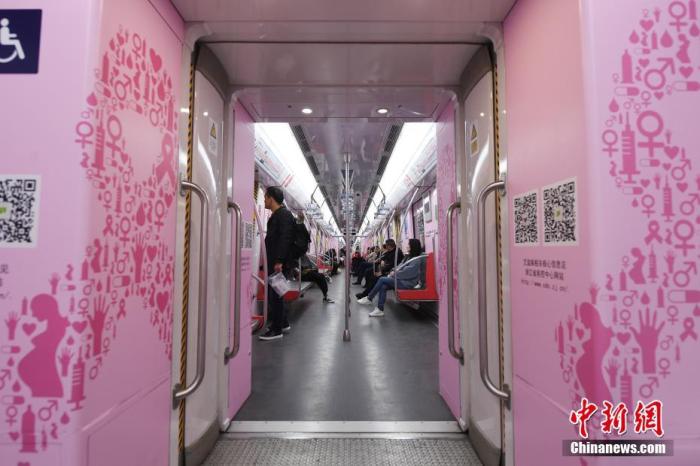 资料图：杭州地铁防艾专列。中新社记者 王刚 摄