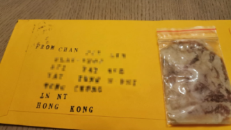 香港近1个月收到逾20封寄自台湾恐吓信，“港独”疑犯身份曝光