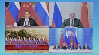 中俄总理第二十六次定期会晤联合公报（全文）
