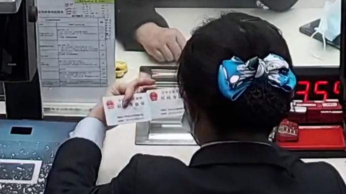 上海一女子為找工作將年齡改小11歲,涉嫌偽造證件被處罰