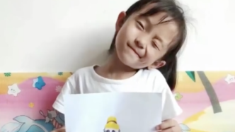 謝謝小天使！8歲女童腦死亡捐器官救3人