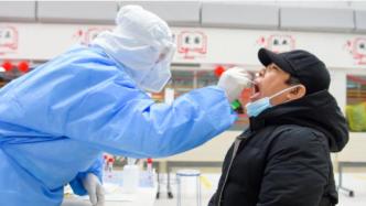 内蒙古满洲里市第三轮核酸检测筛查出阳性57例