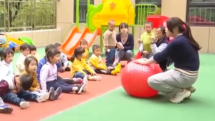 广东修改计生条例：子女3周岁内父母每年各享受10日育儿假