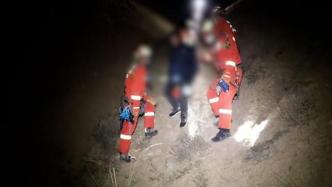 3名测绘员迷失方向被困青海深山，当地连夜紧急救援