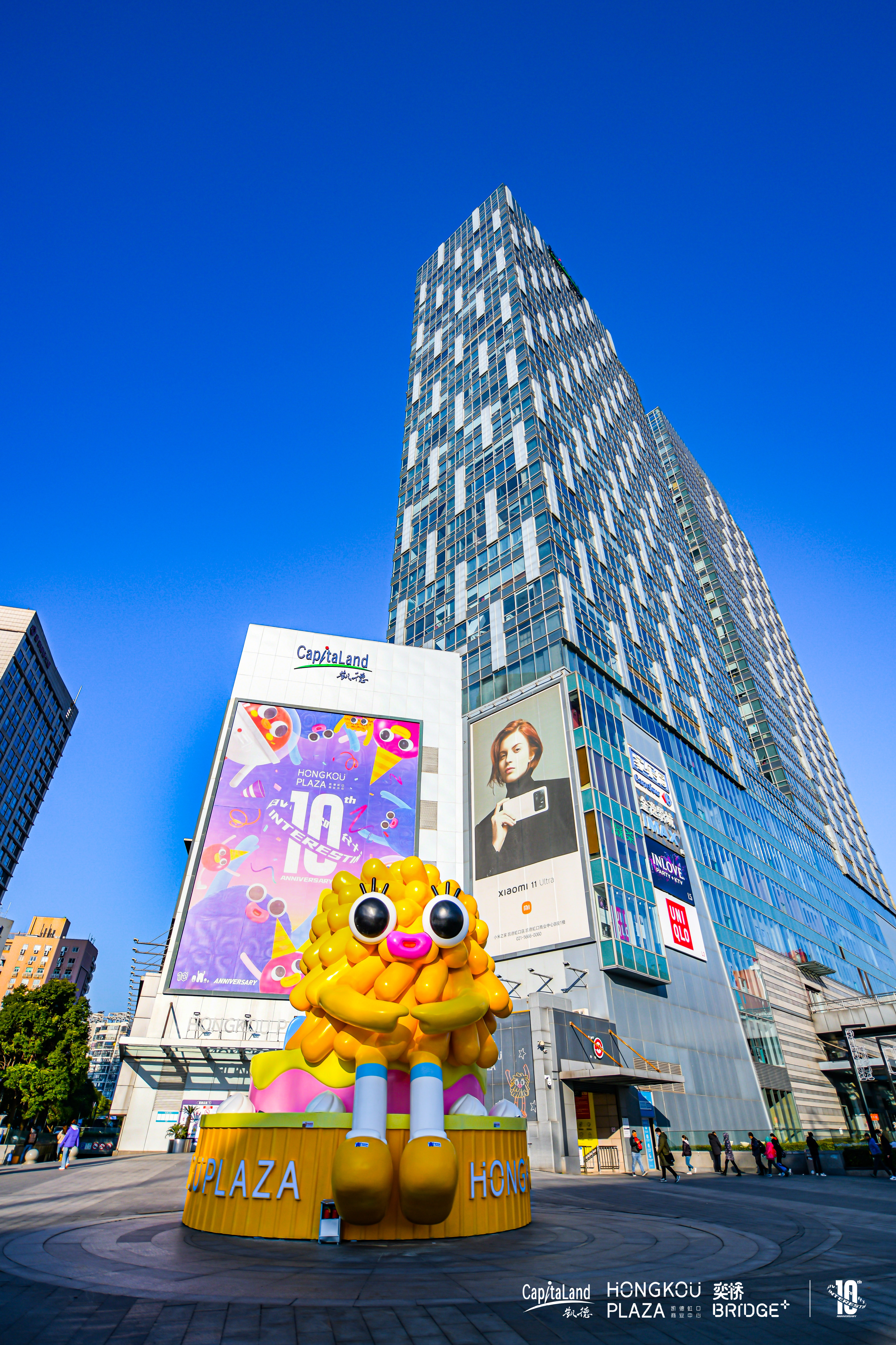 凯德虹口十周年焕新步履不停商业活力未减