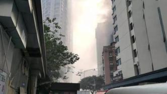 重庆朝天门窗帘批发市场发生火灾，暂无人员伤亡