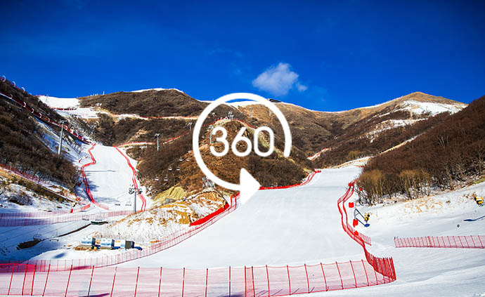 360°全景｜国家高山滑雪中心：7条雪道最大落差900米