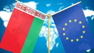 欧盟宣布对白俄罗斯实施新一轮制裁，白方：做法极其荒谬