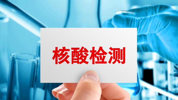 上海新增本土无症状感染者1例，系12月2日确诊病例2密接