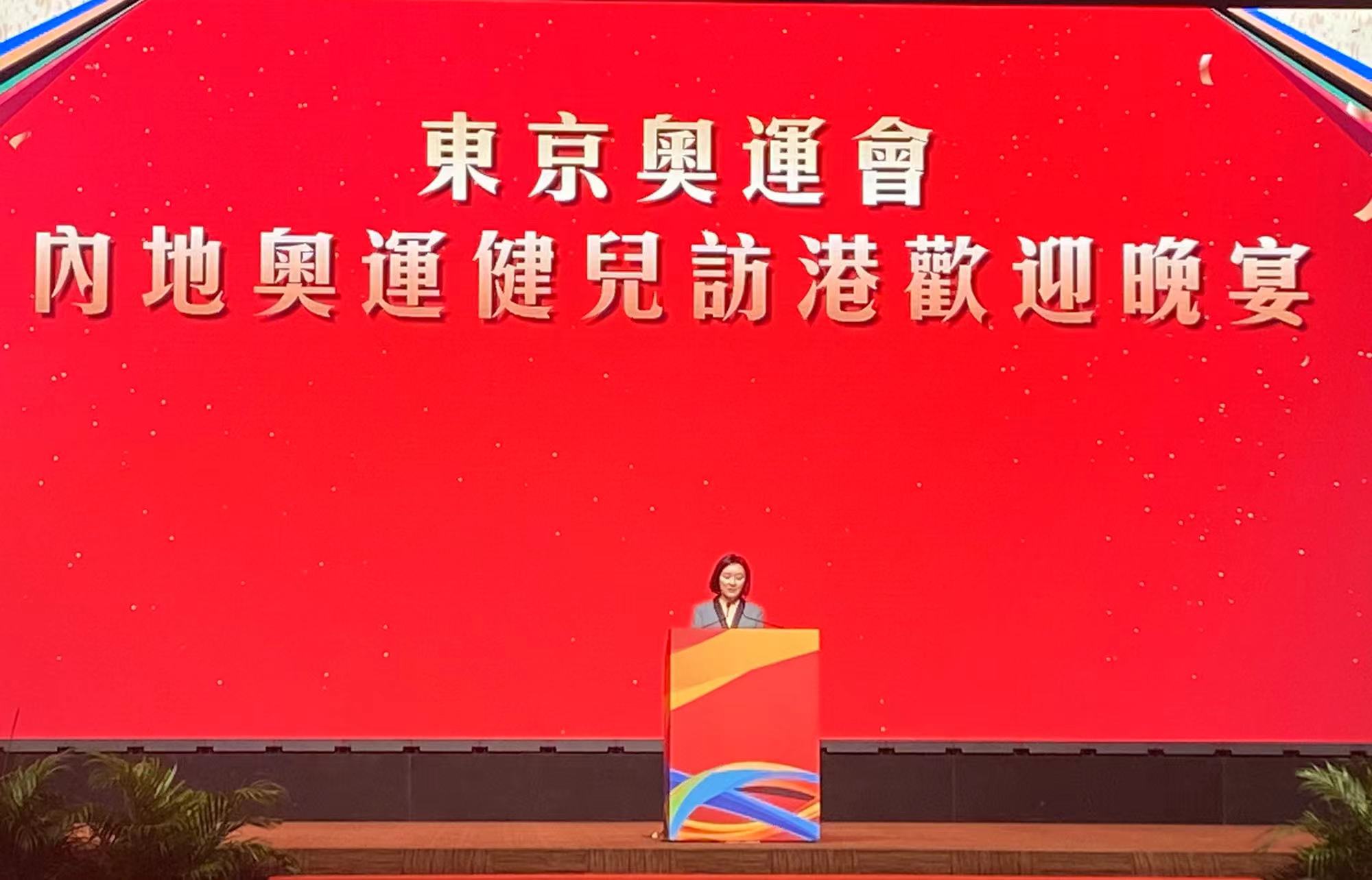 香港中联办副主任卢新宁在欢迎晚宴致辞. 澎湃新闻记者 孙彰 图