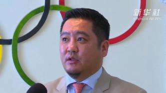 蒙古国奥委会官员：以任何方式抵制奥运会都是错误的
