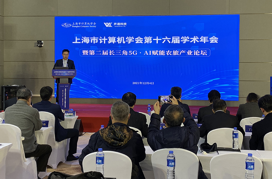 AI赋能农旅，上海崇明5G智慧应用产业园预计后年底竣工