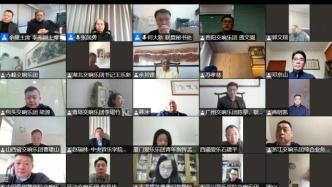 多支乐团联合委约交响音画《千里江山图》，明年5月推出