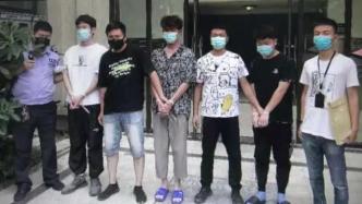 在酒店装摄像头偷拍住客隐私出售观看账号，一团伙37人被抓