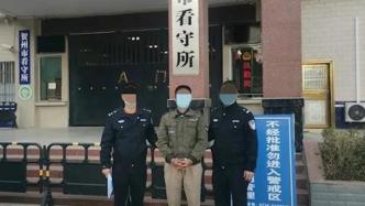 广西首例：贺州一男子涉嫌妨害植物防疫、检疫被刑拘