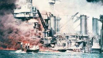 偷袭珍珠港：80年前日本帝国主义如何走上“民族切腹”之路