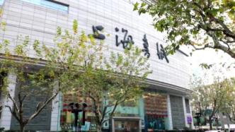 倒计时开始！上海书城福州路店将于本月12日正式闭店重装