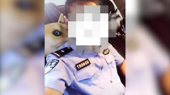男子购买穿警服在短视频平台上“耍帅”，被凤阳警方行政拘留