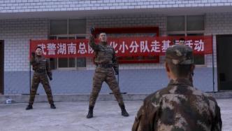 這場(chǎng)深山執(zhí)勤點(diǎn)里的演出，只有3名觀眾