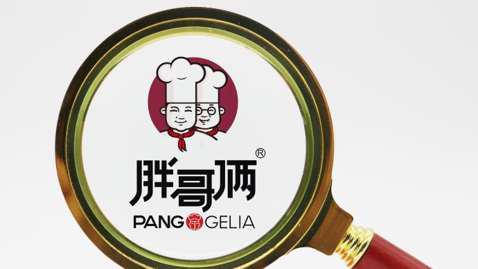 胖哥倆肉蟹煲上海五角場店因食材獸藥殘留超標被罰5萬元