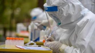 辽宁锦州：主动核酸检测结果阳性人员，核实后奖励2万元